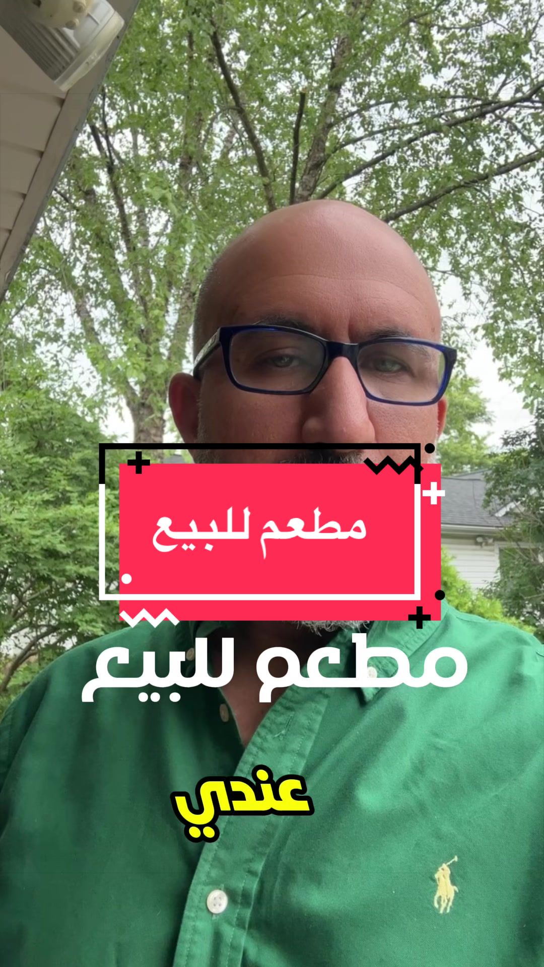 @Gheith Younes Restaurateur