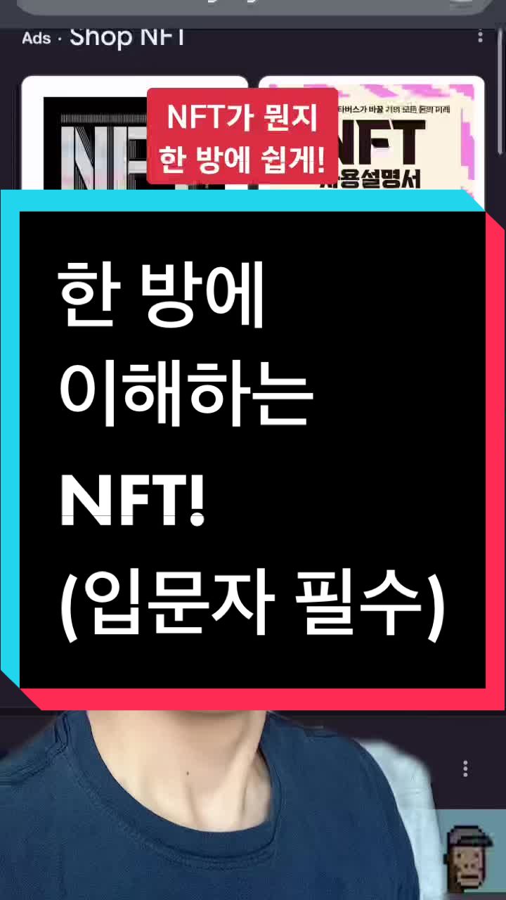 @엄복동의 느프트 뚝딱