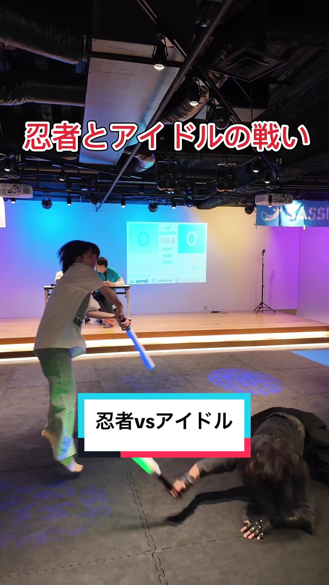 @SASSEN®︎ / 一般社団法人 全日本サッセン協会