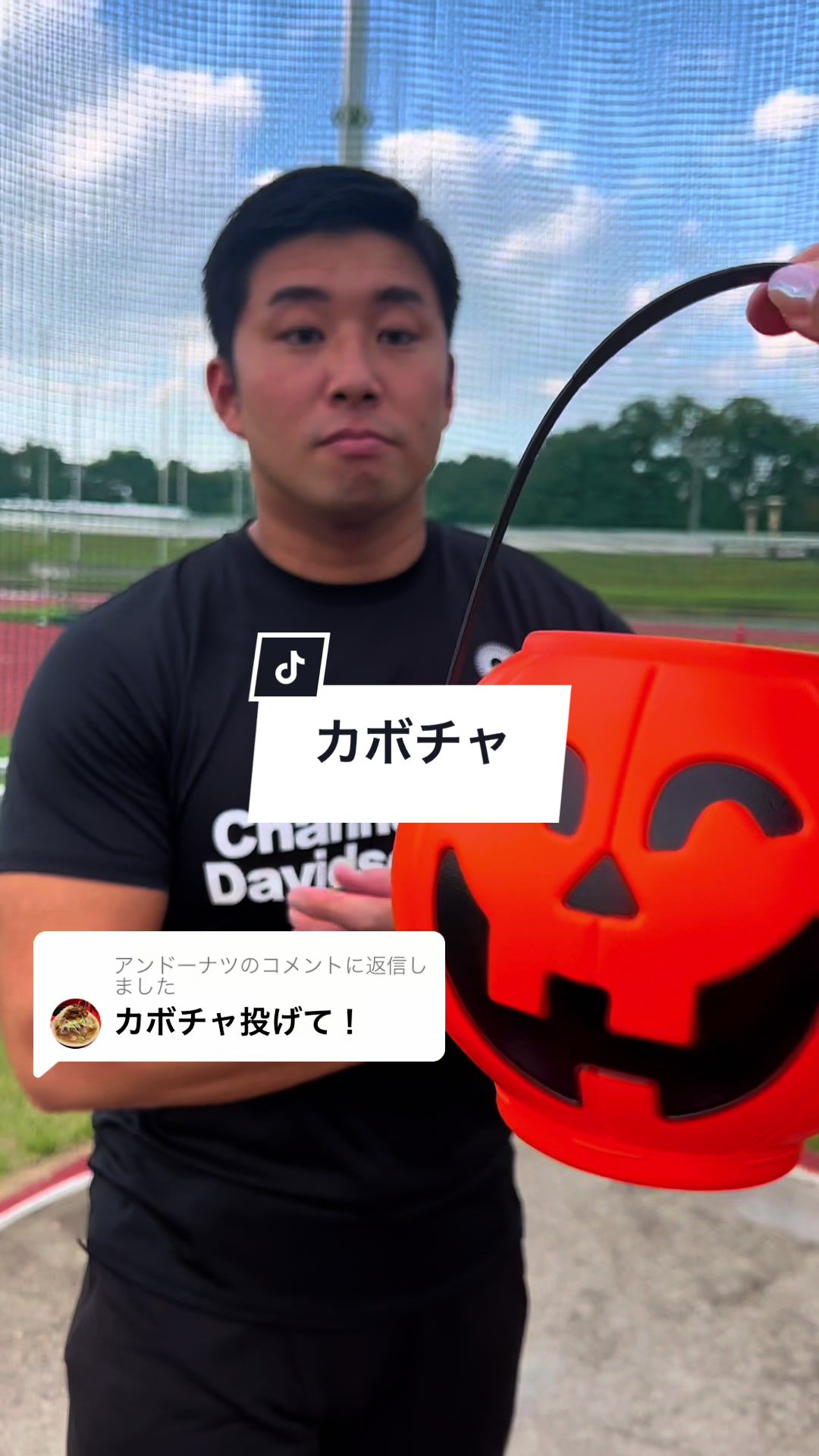 @YUME 何でも投げちゃうよ!