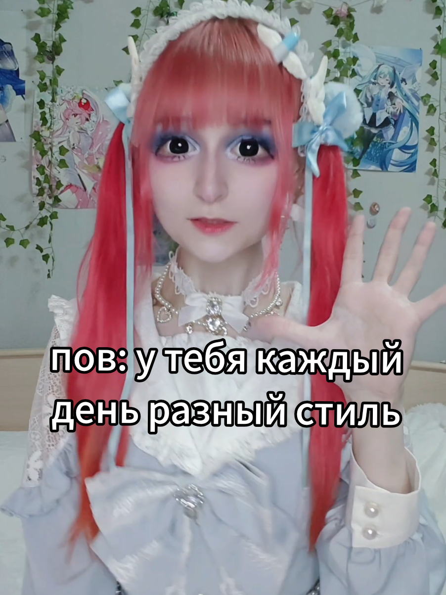 @Rina Tigramisu
