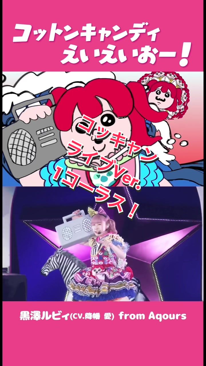 @ラブライブ!シリーズ公式