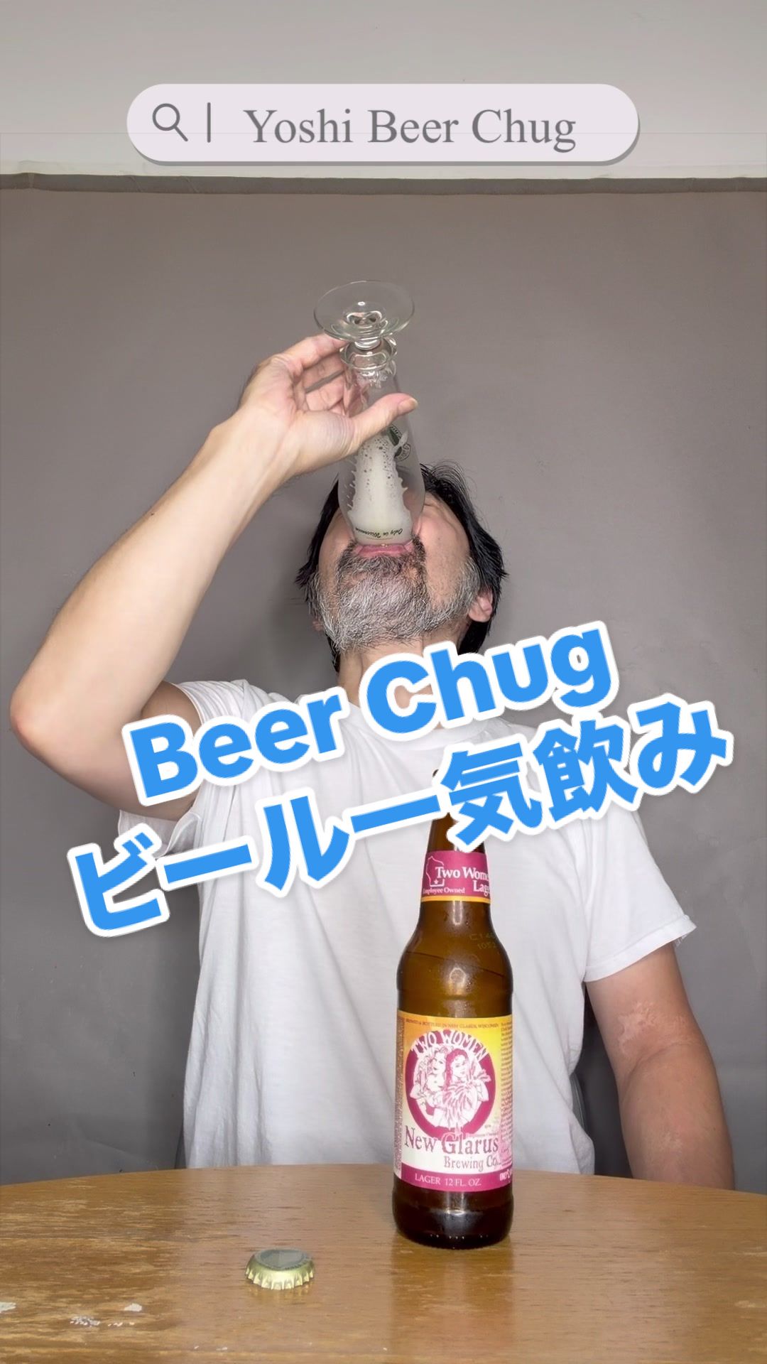 @Yoshi Beer Nommelier