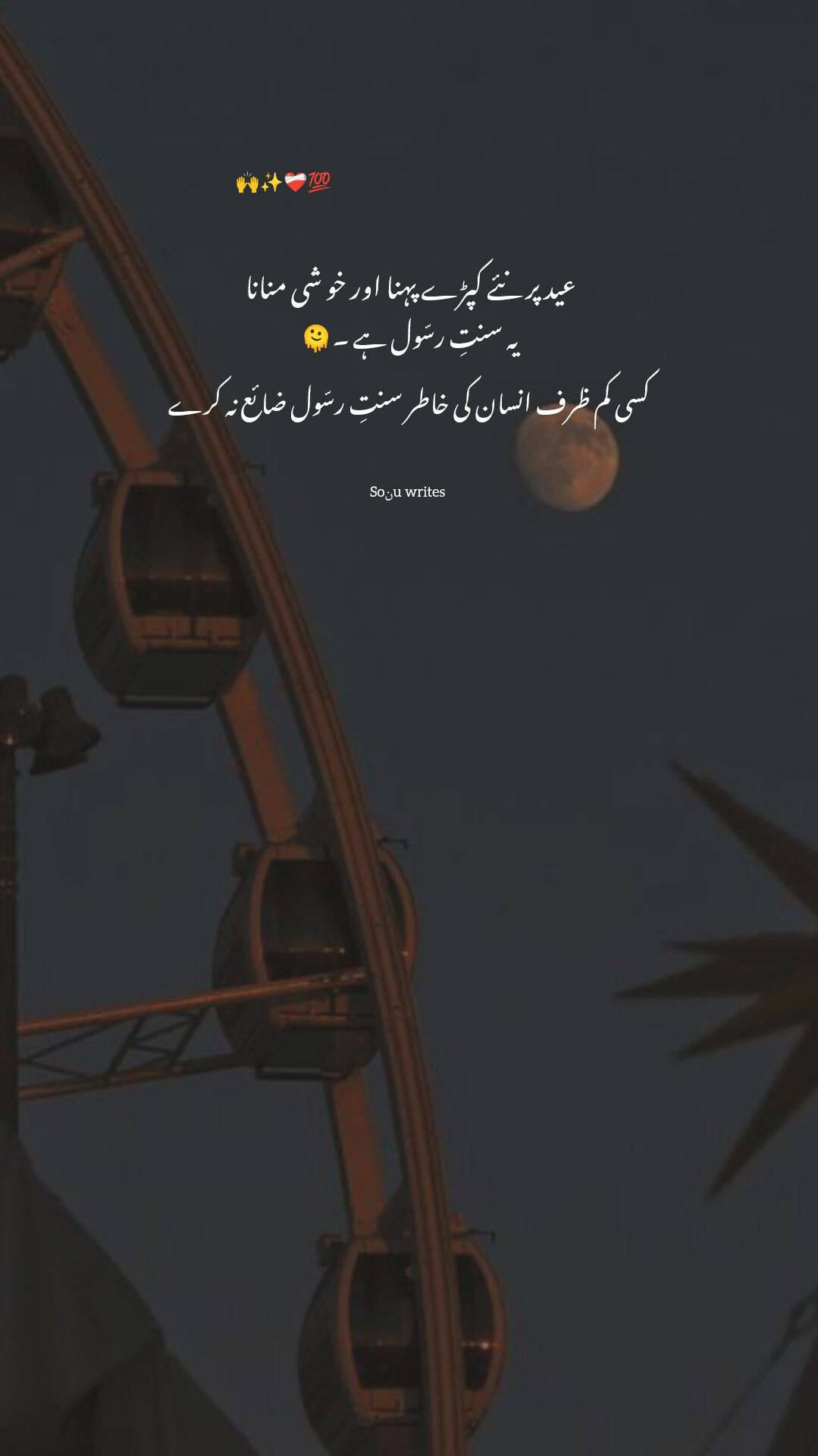@𝙎𝙤ن𝙪:𝘼💔