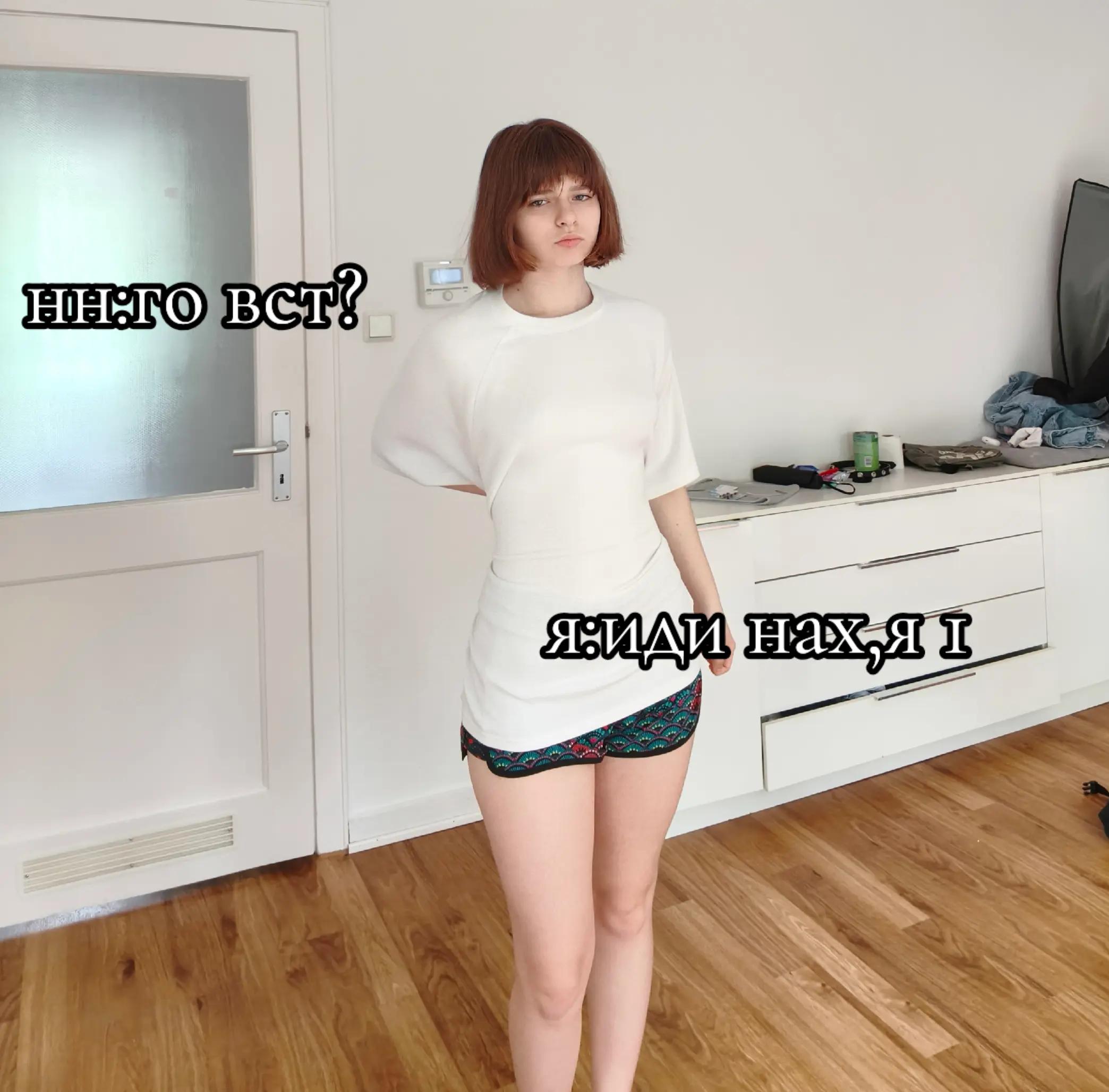 @психичка...