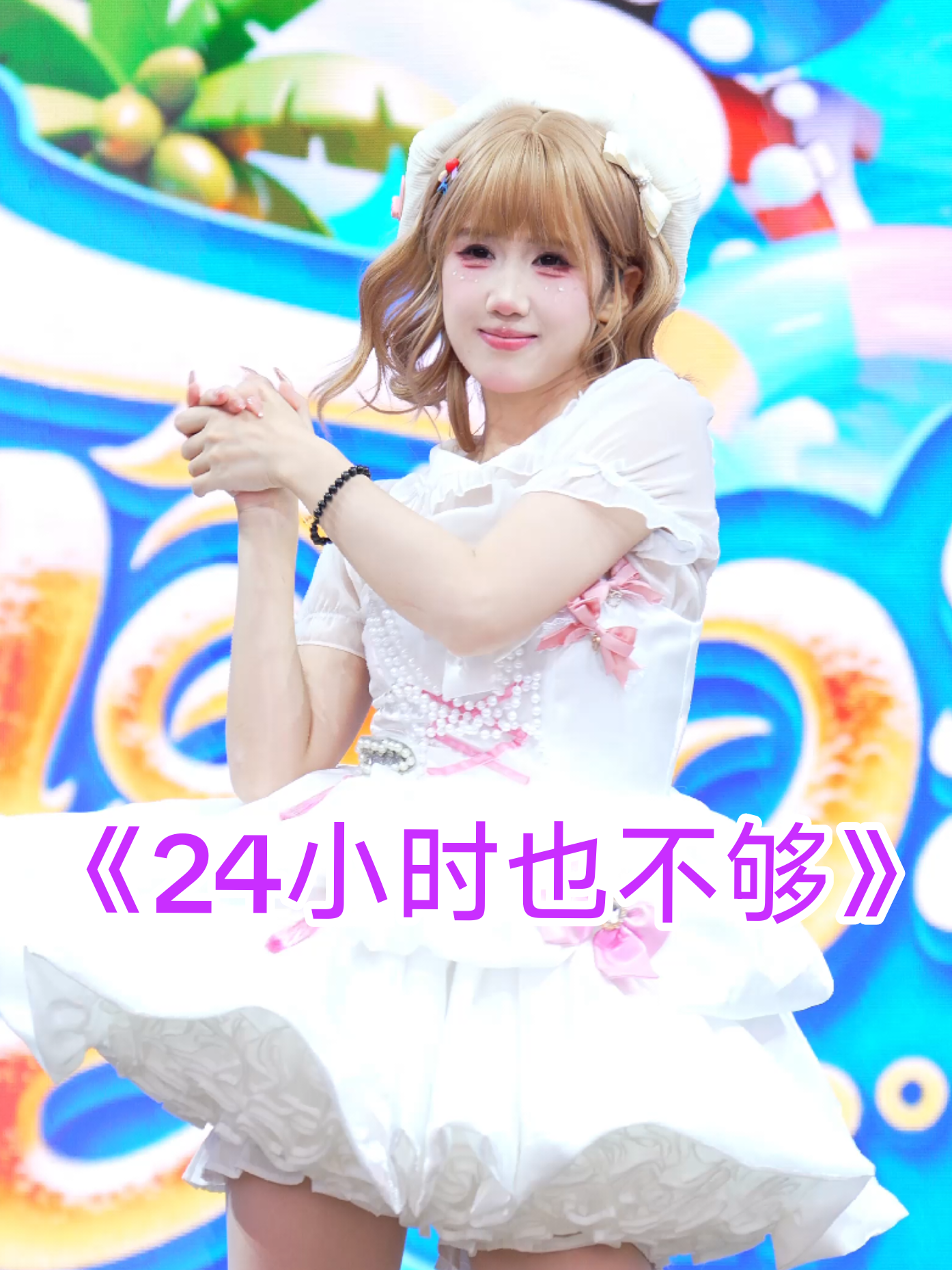 @记得填入名字哦