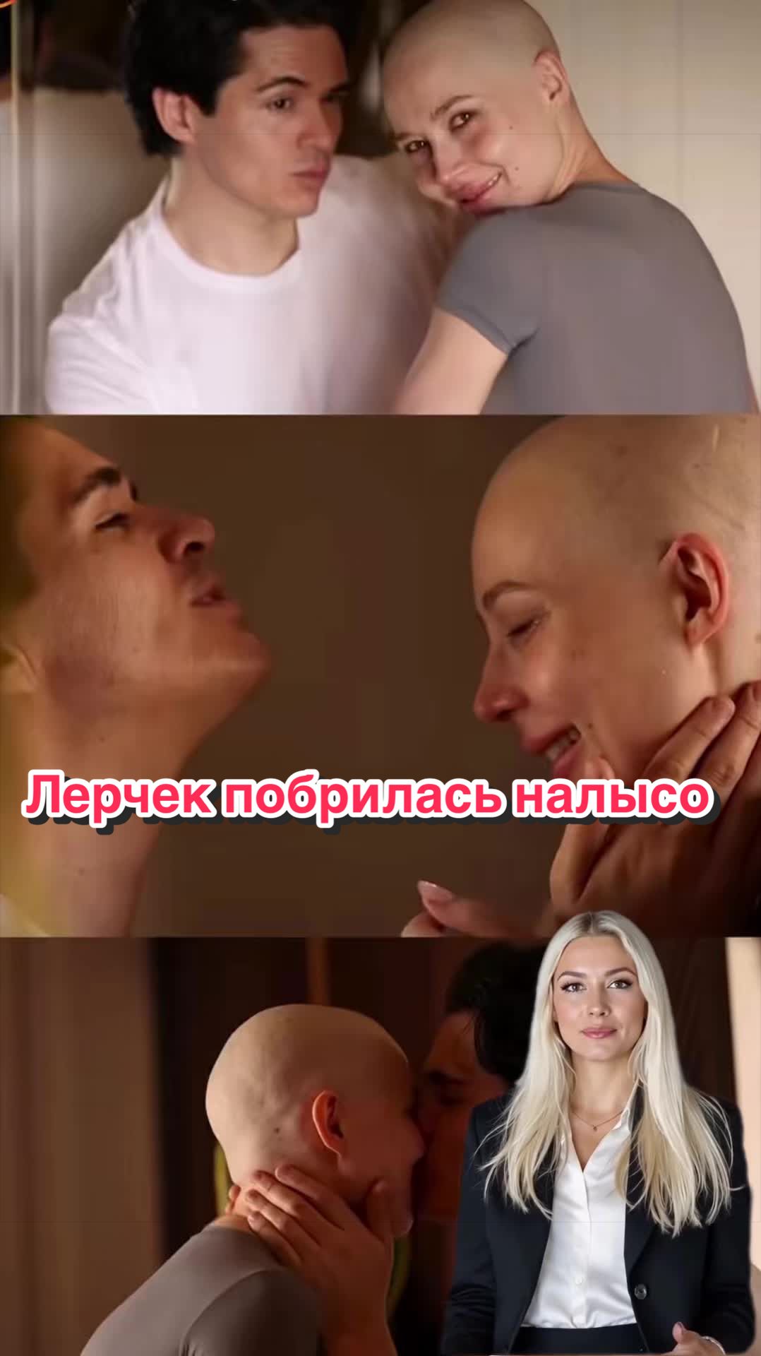 @Шоу Бизнес