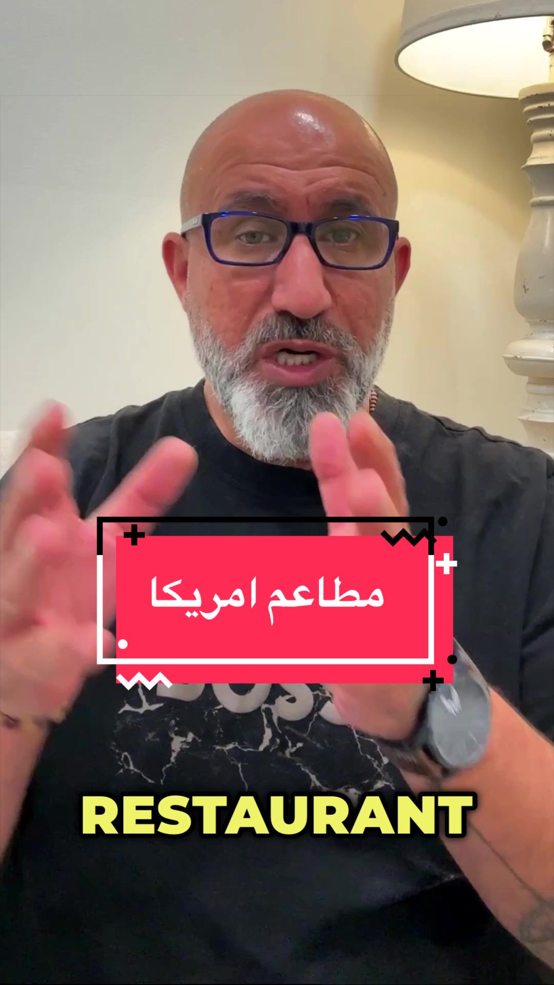 @Gheith Younes Restaurateur