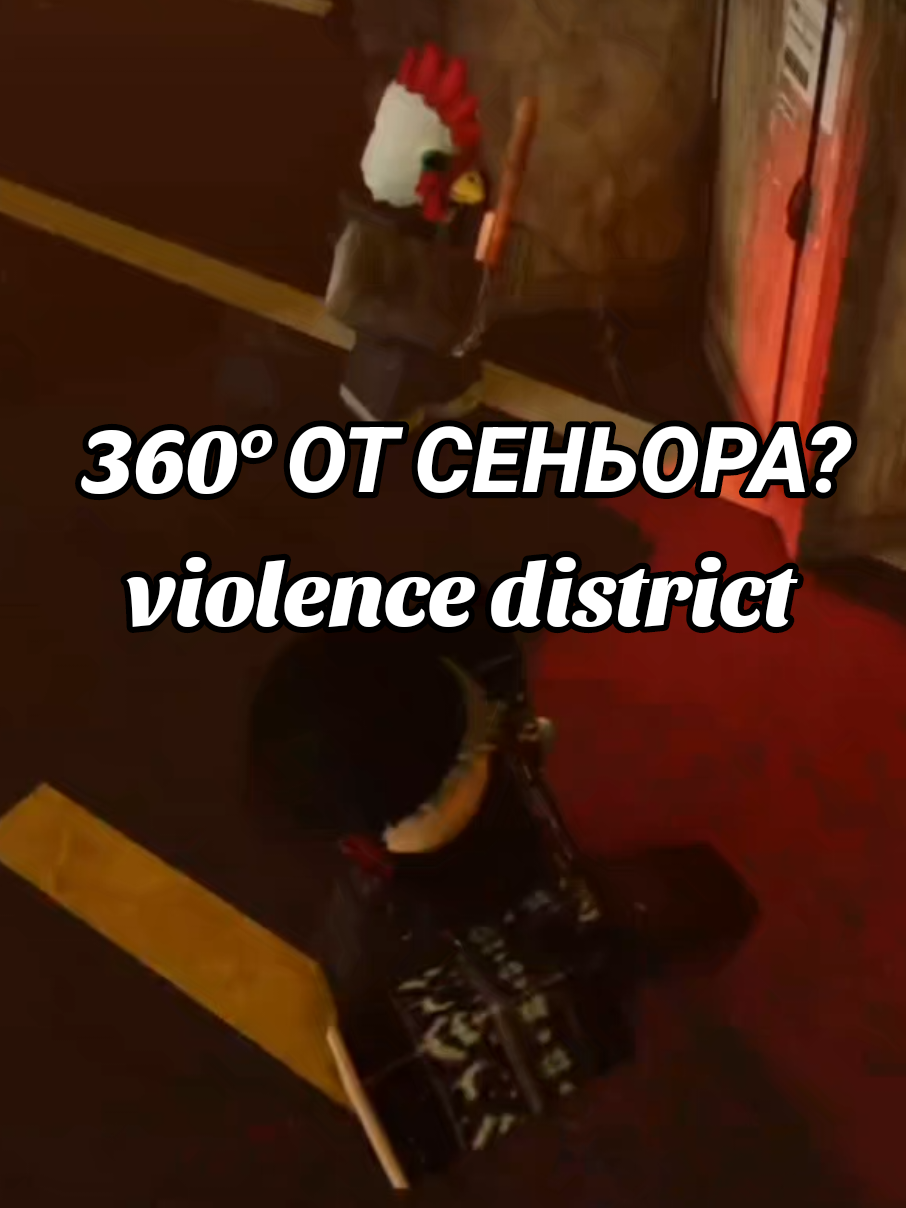 @Сеньор Джантент