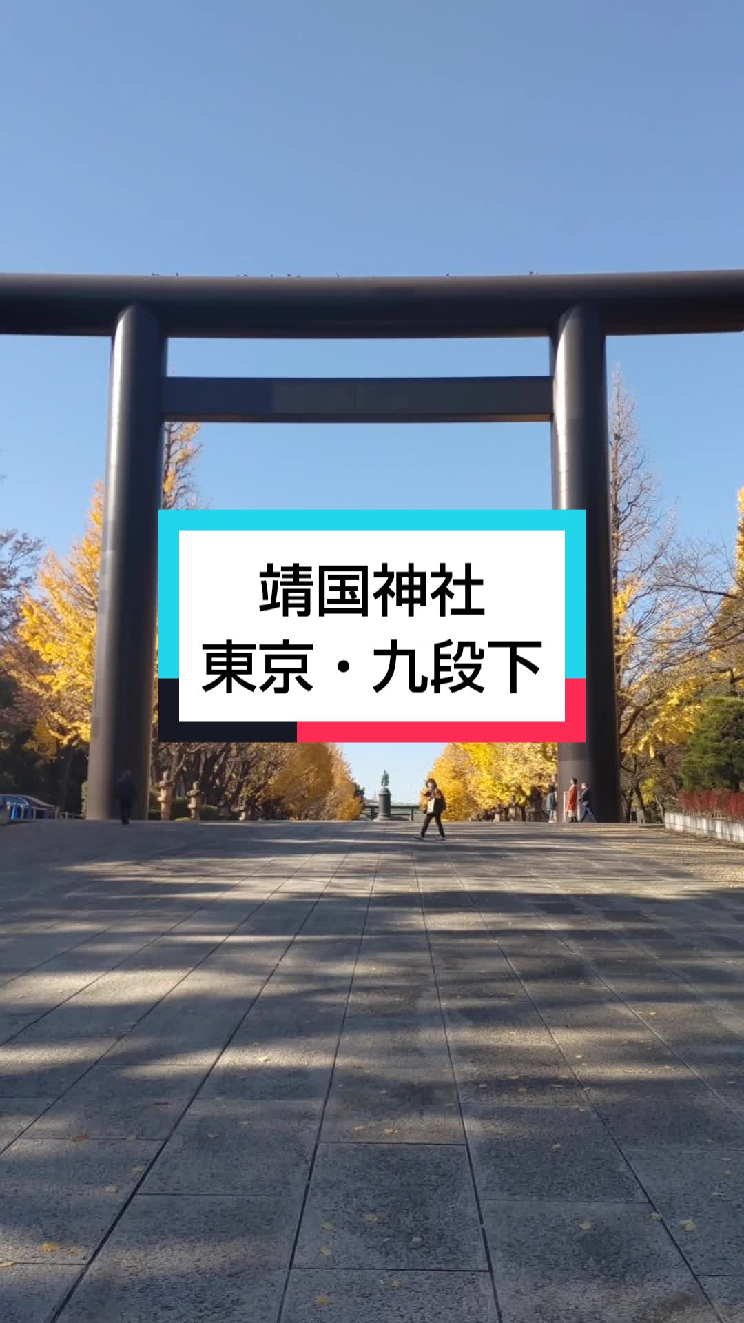 @パワースポッター@寺社御朱印