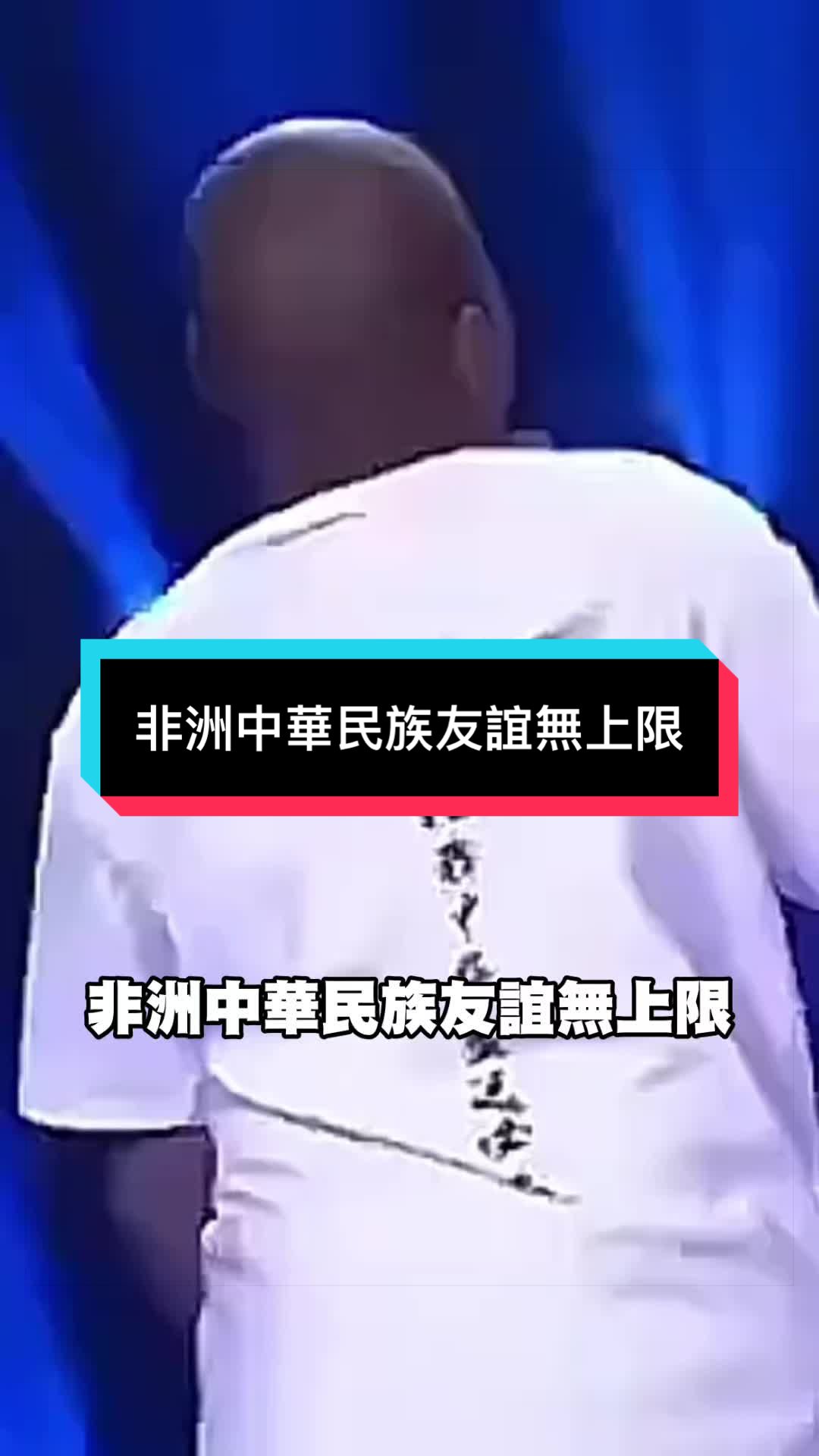 @自由福建挺台獨!福建人反共,支持中華民國台灣是獨立國家