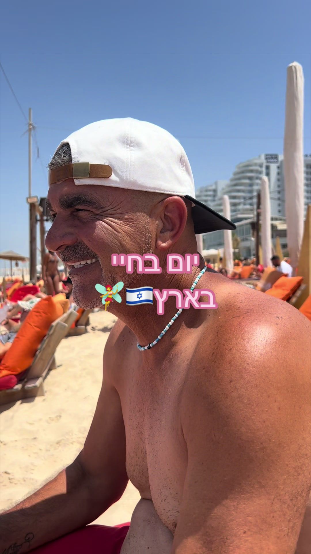 @יובי