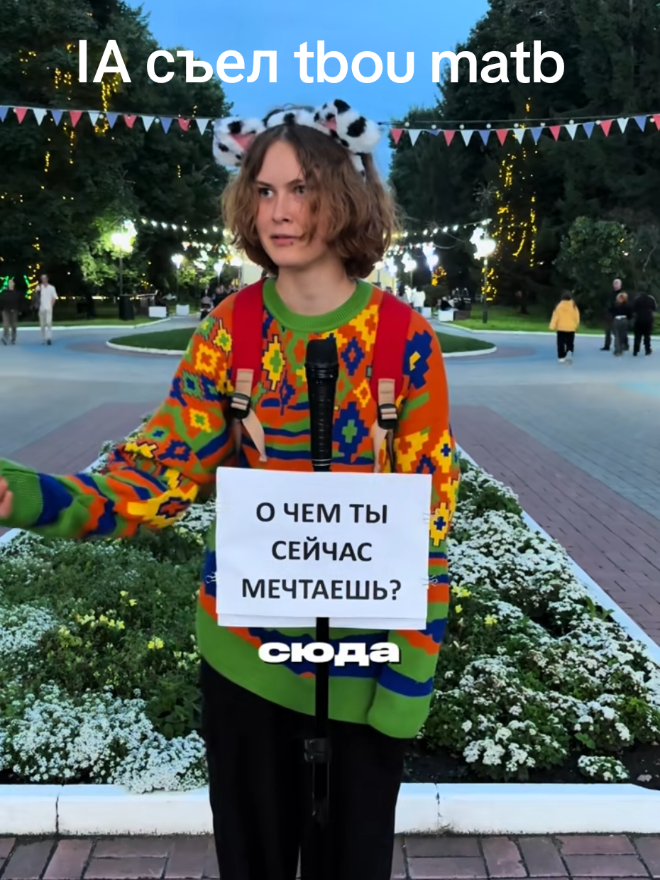 @vaidden