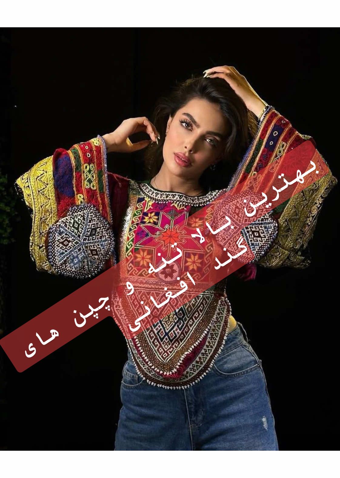 @Kahinat Brand