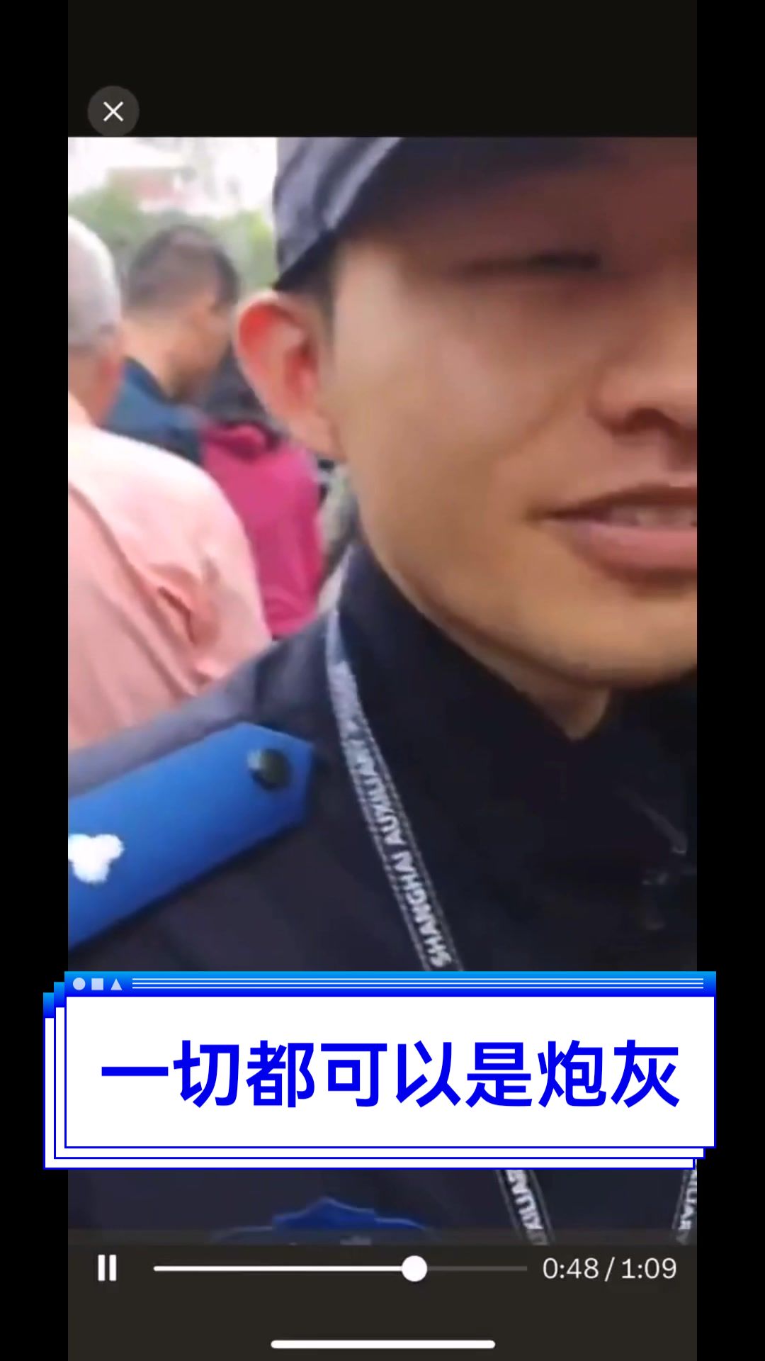 @Tiktok 二姨