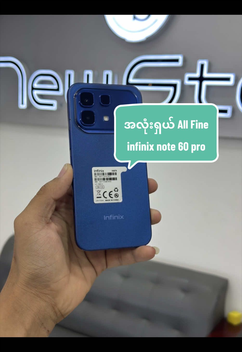 @New Step Mobile Store( MDY )