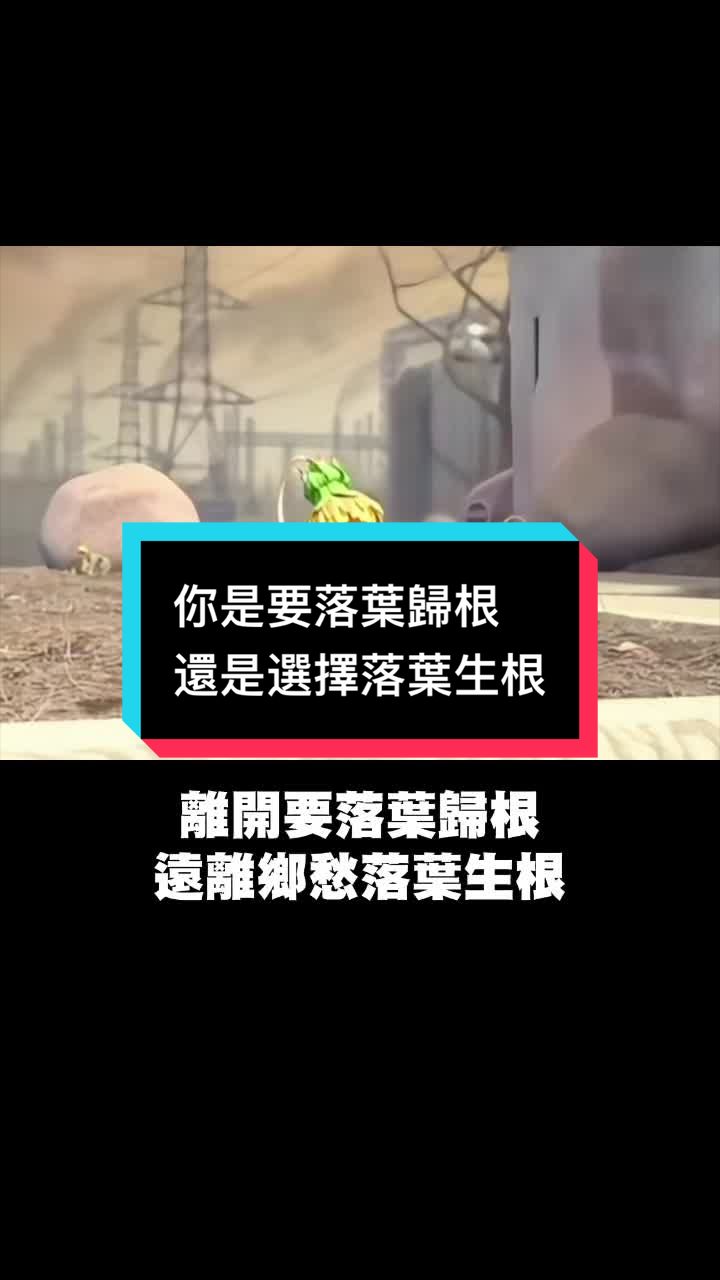 @自由福建挺台獨!福建人反共獨立,支持中華民國台灣是獨立國家