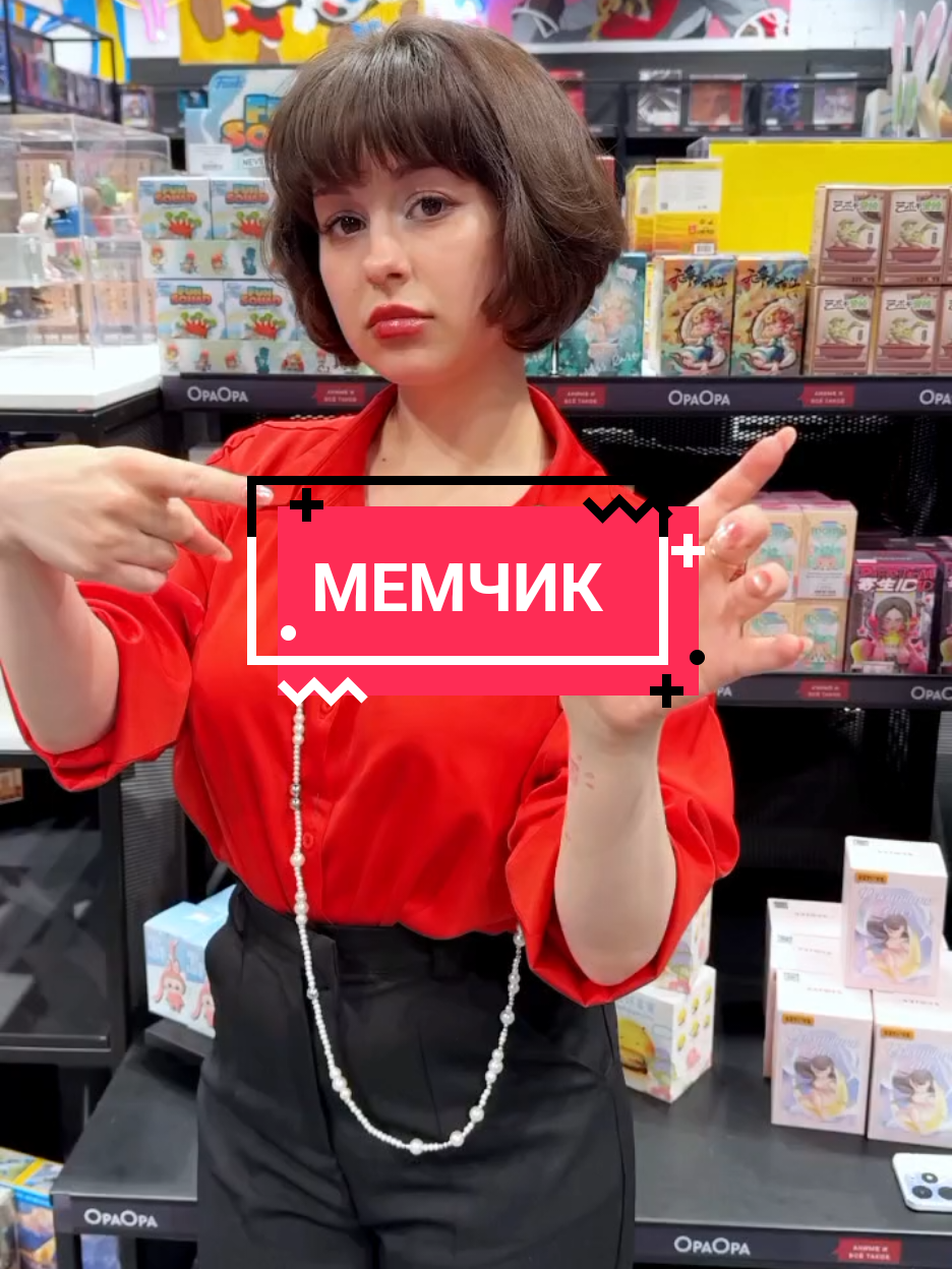 @ОраОра