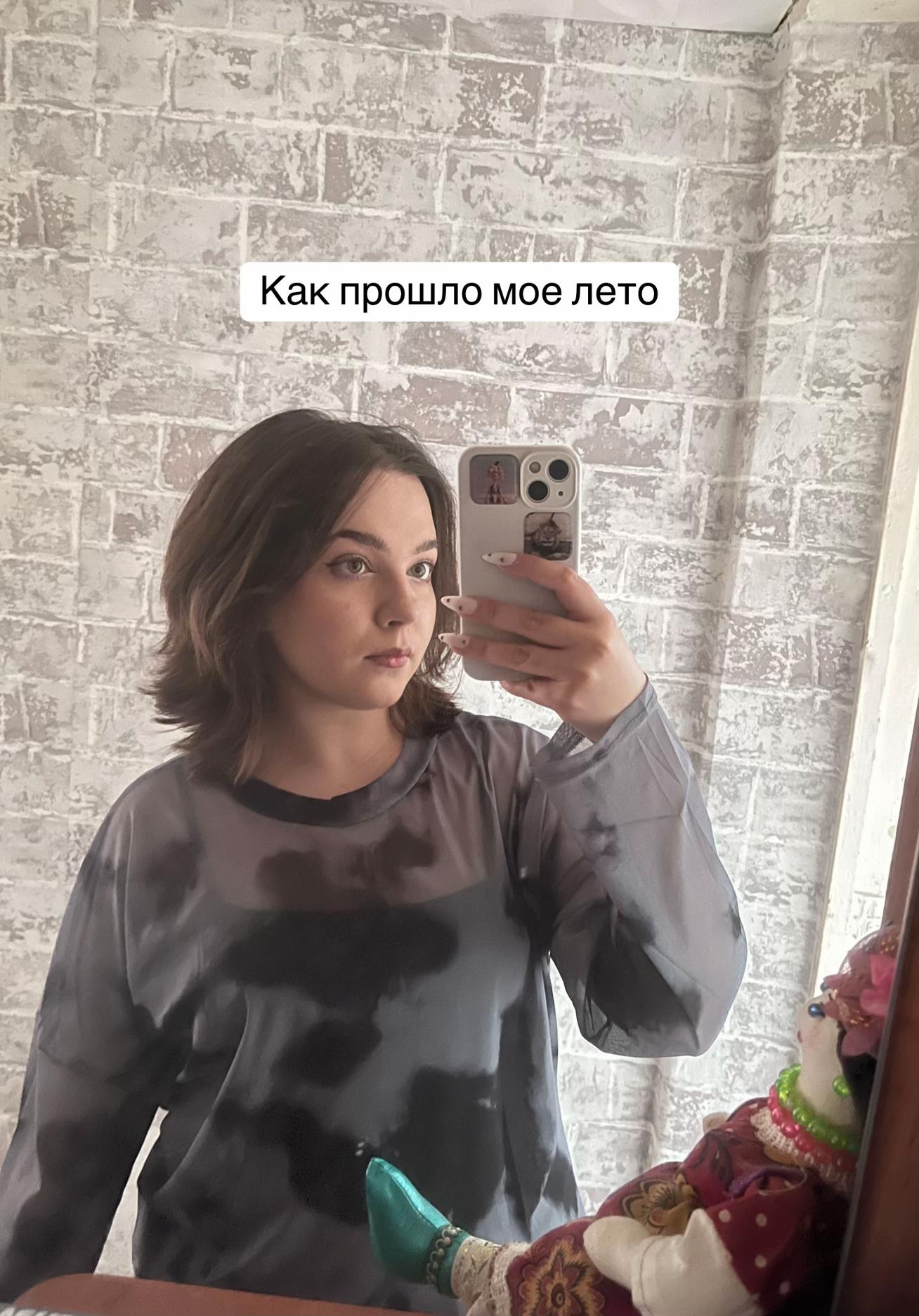 @Чувава