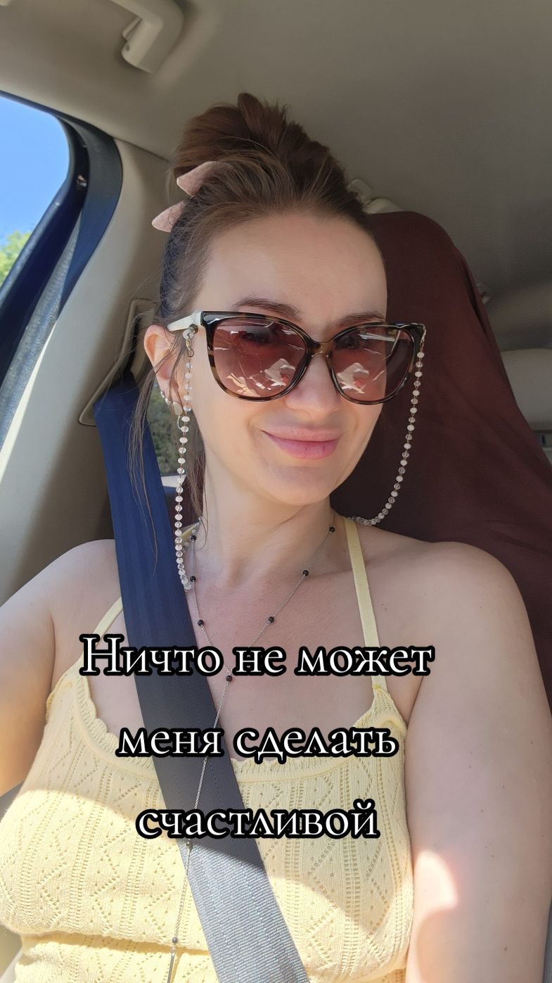 @Воронина Татьяна