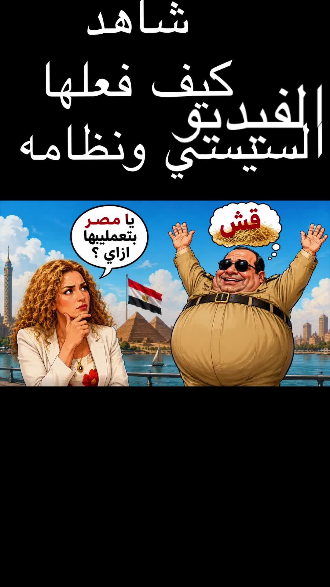 @الاعلامية سمية الجنايني