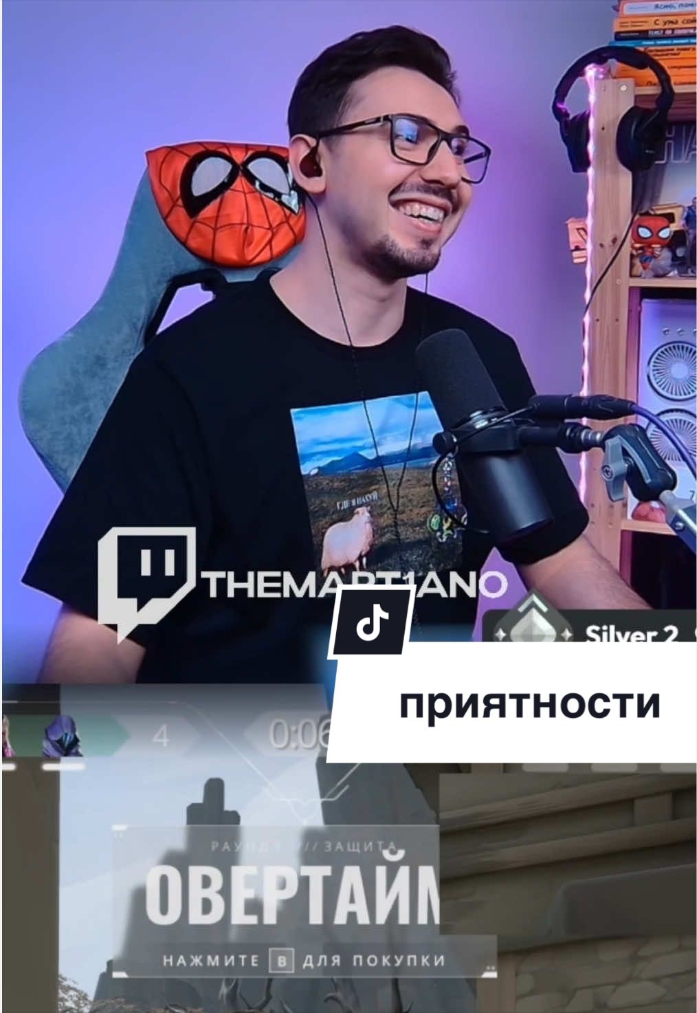 @Кир martiano | VAL