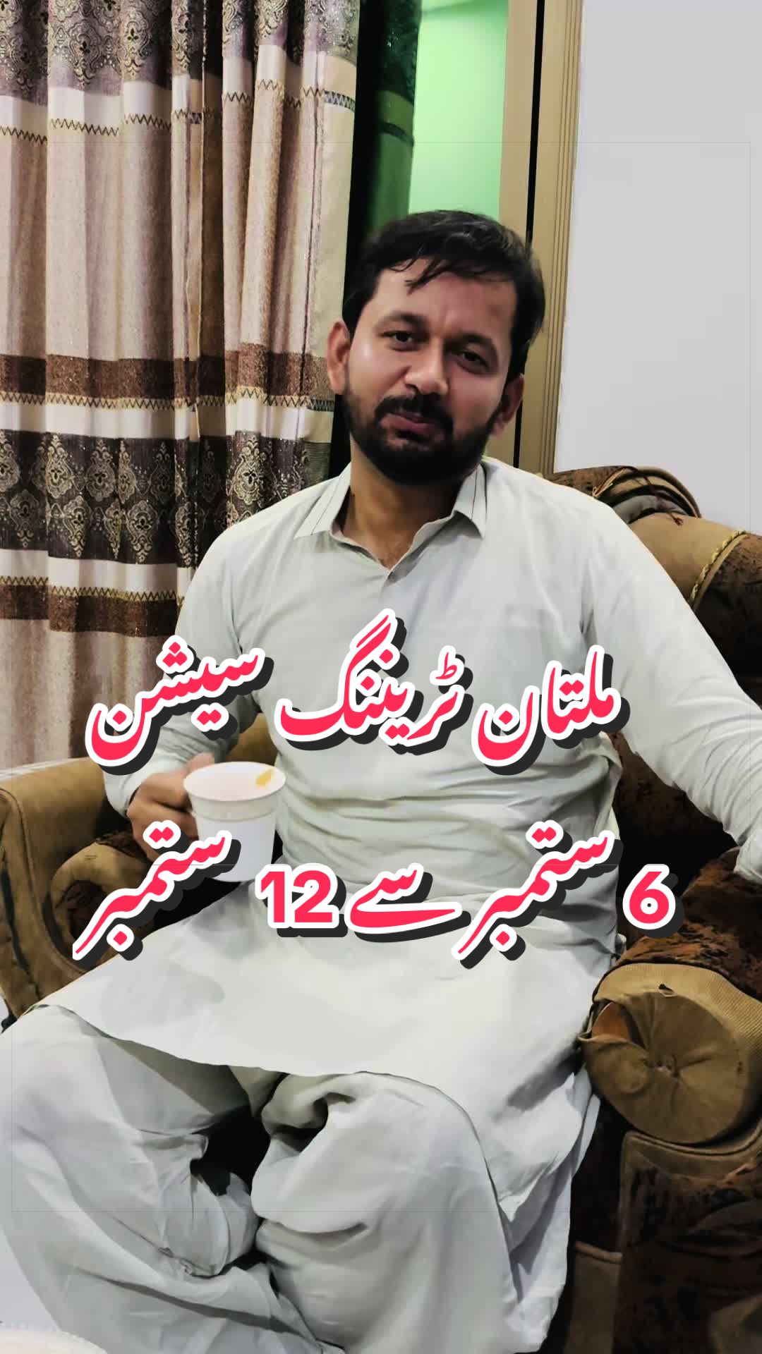 @Imtiaz Saifullah