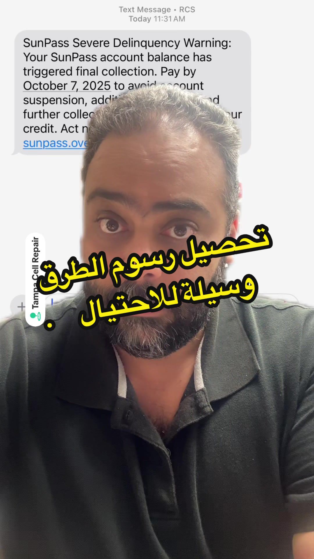 @Haytham Beshay - أمريكا مع اتش