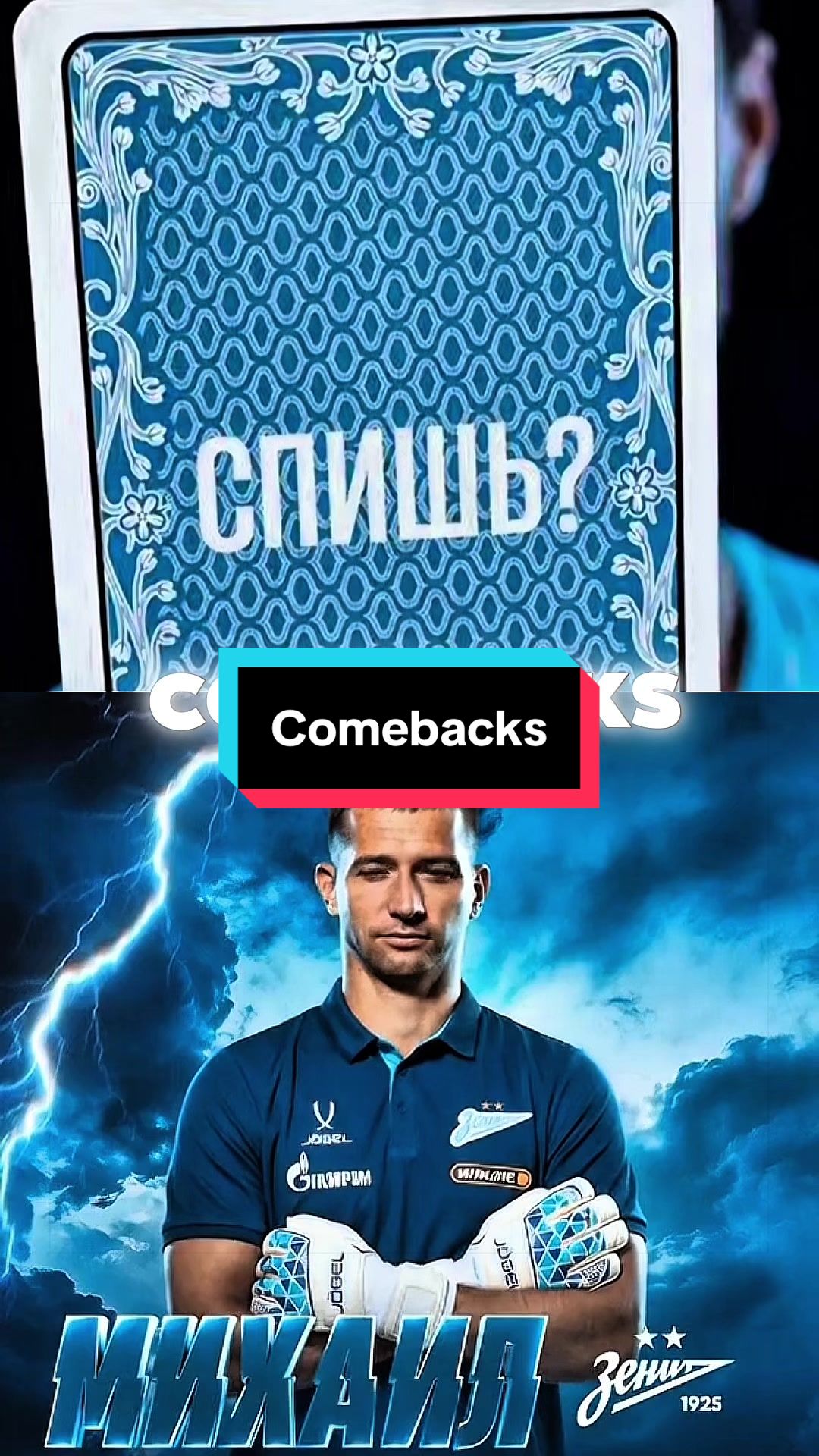 @⚽Zenit⚽