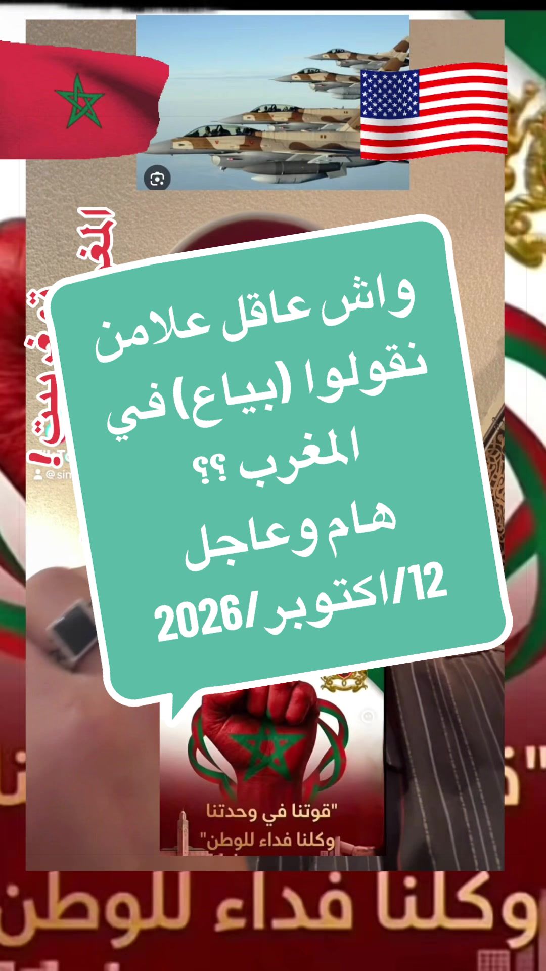 @SIMO-USA (سيمو-امريكا) !