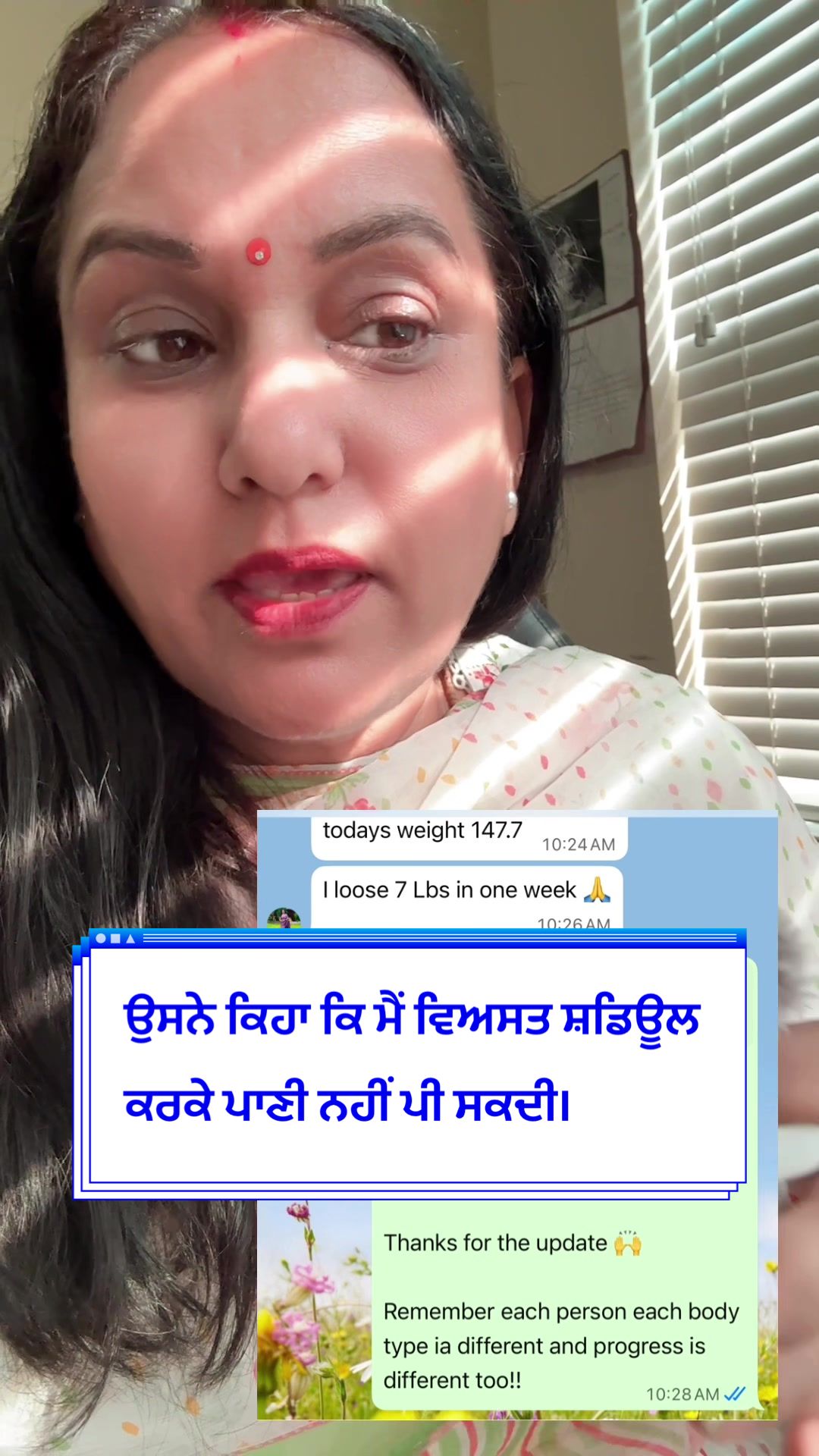 @Coach Manu Dave
