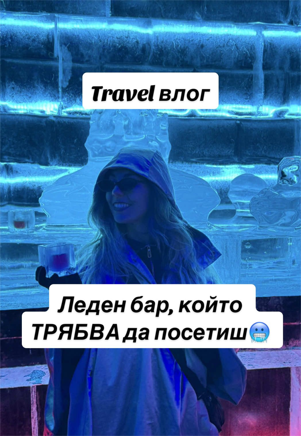 @Emily | Travel vlogs🌍