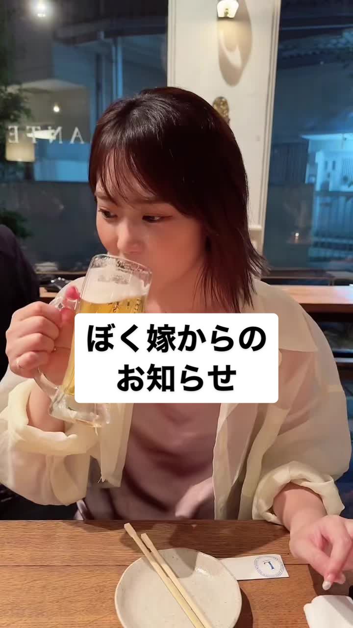 @ぼくと嫁の日常