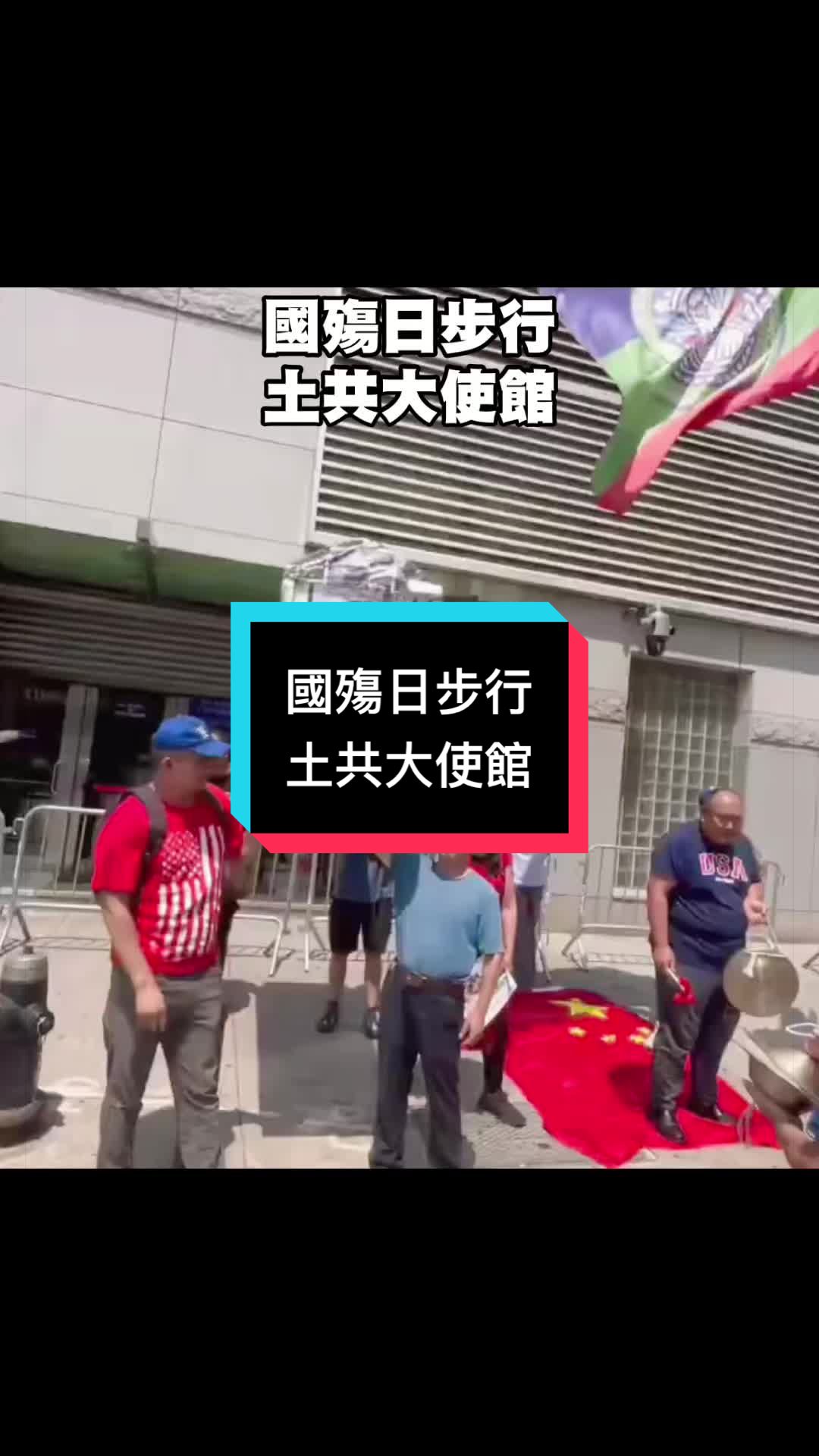@自由福建挺台獨!福建人反共獨立,支持中華民國台灣是獨立國家