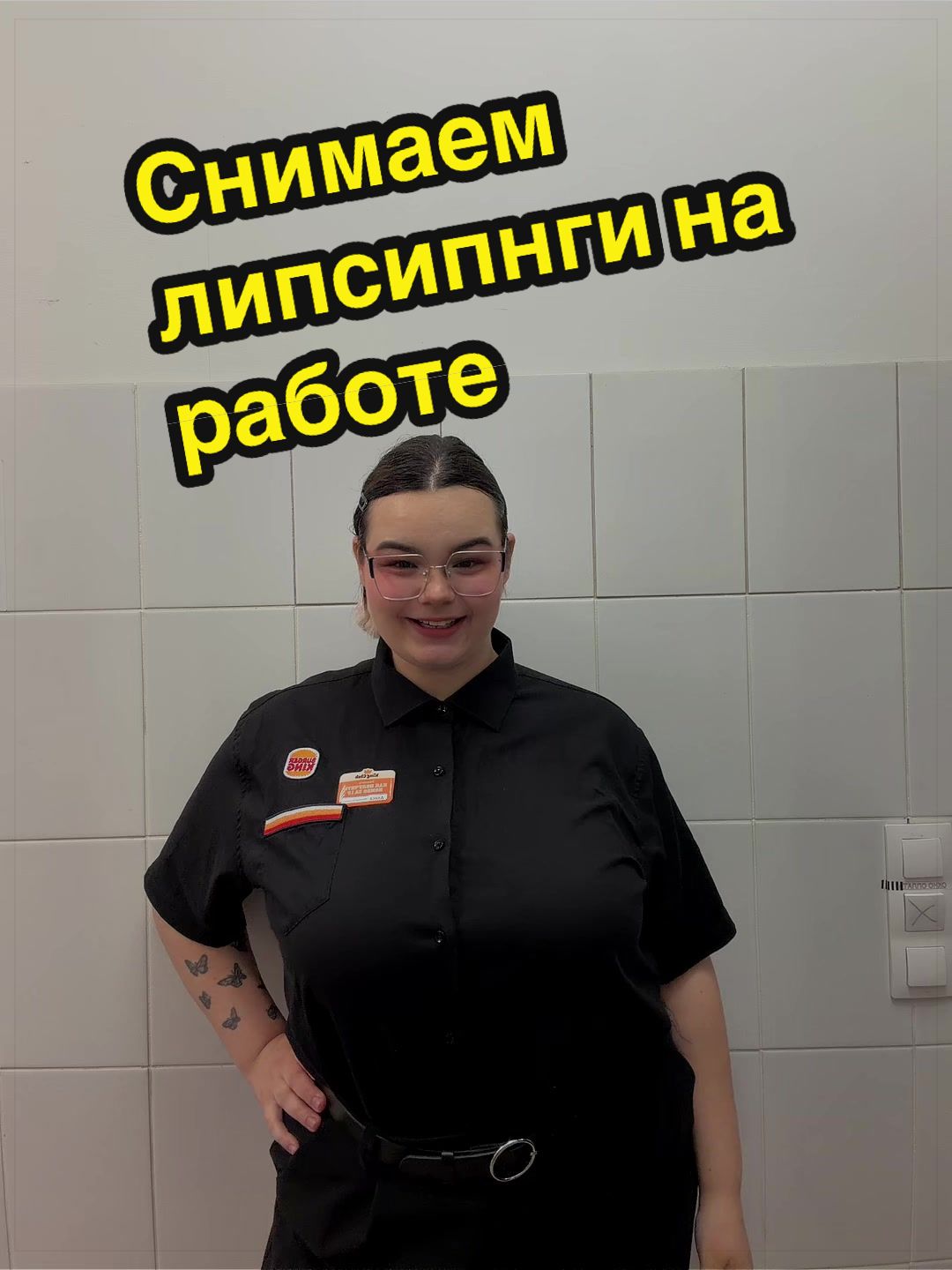 @тгк:alisabk