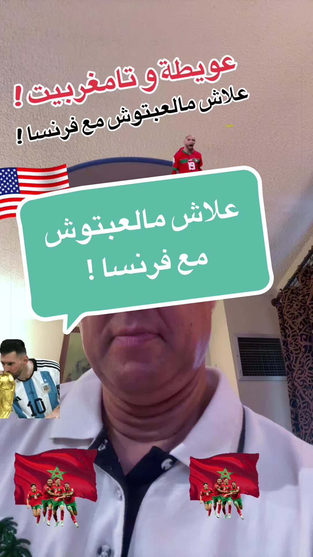 @SIMO-USA (سيمو-امريكا) !