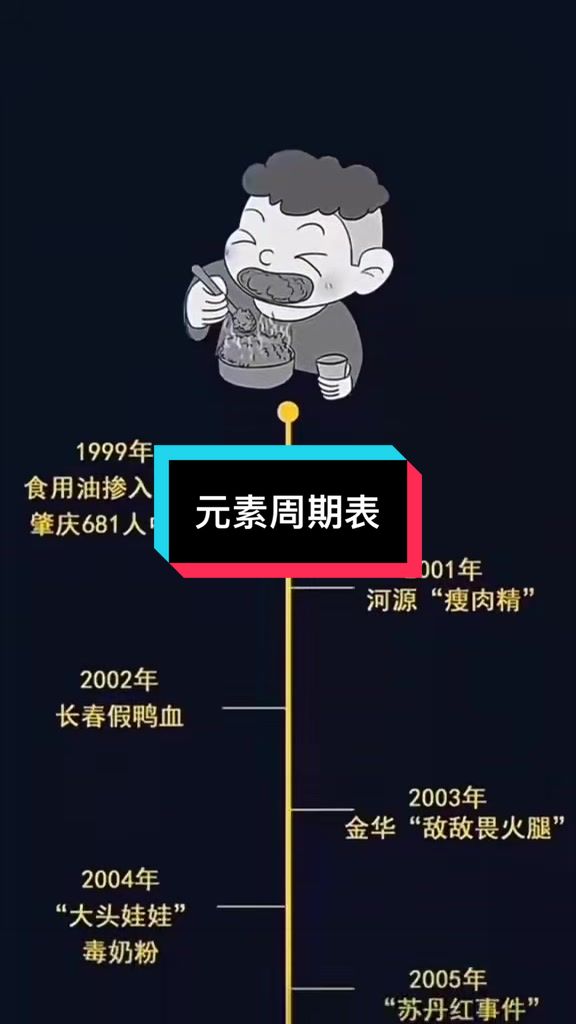 @自由福建挺台獨!福建人反共,支持中華民國台灣是獨立國家