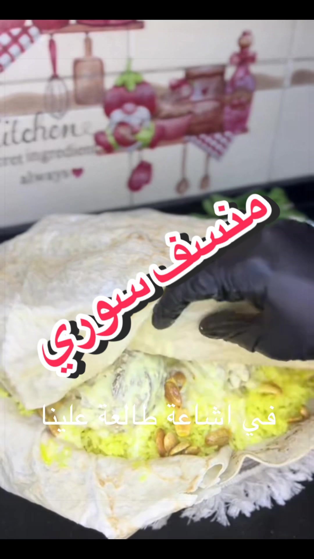 @safeer_elmansaf اياد وشمعه