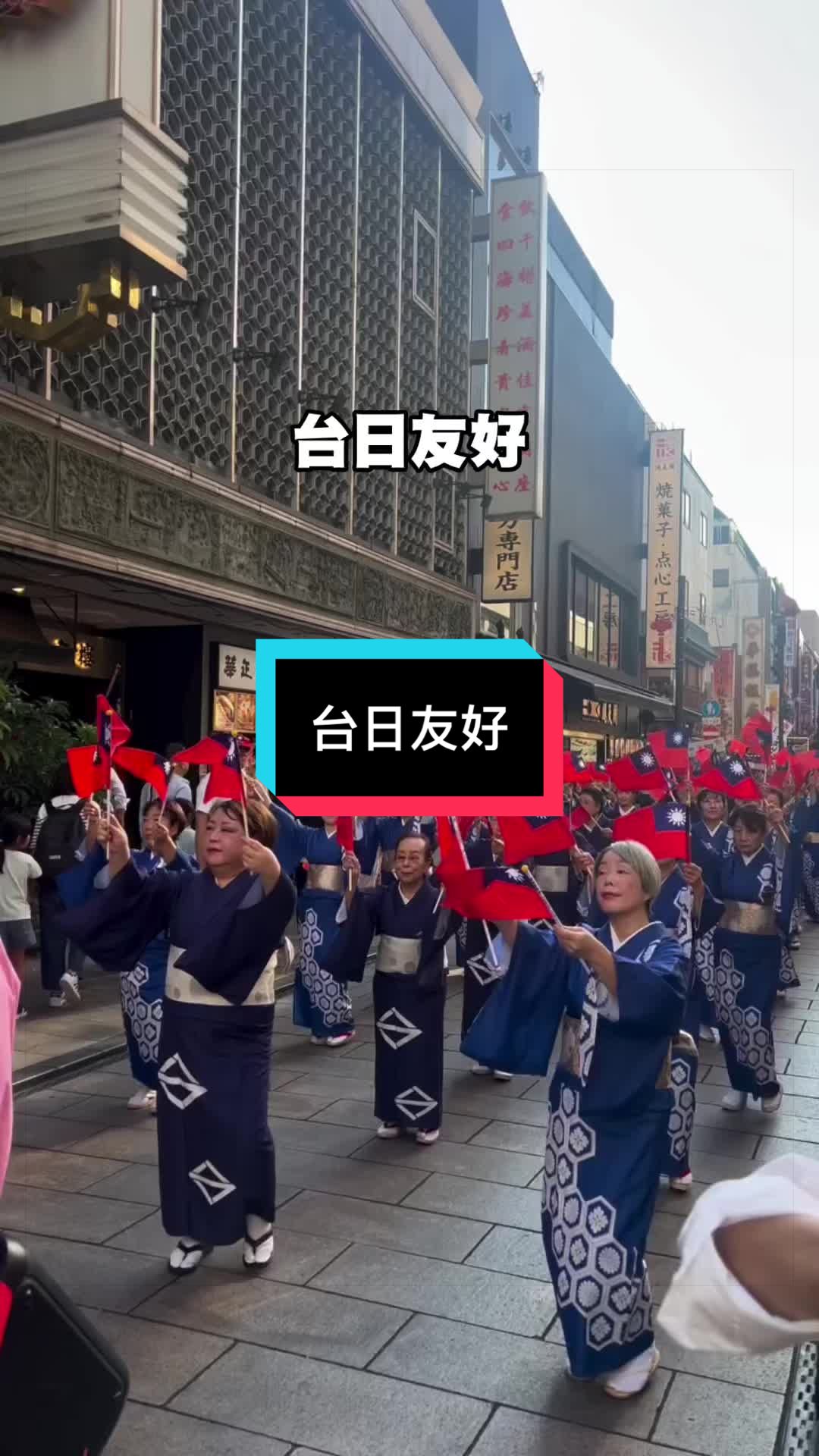 @自由福建挺台獨!福建人反共獨立,支持中華民國台灣是獨立國家