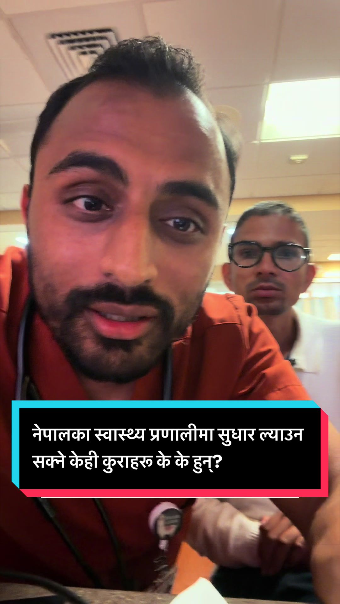 @डा. खरेल - Kharel (MD, MPH)