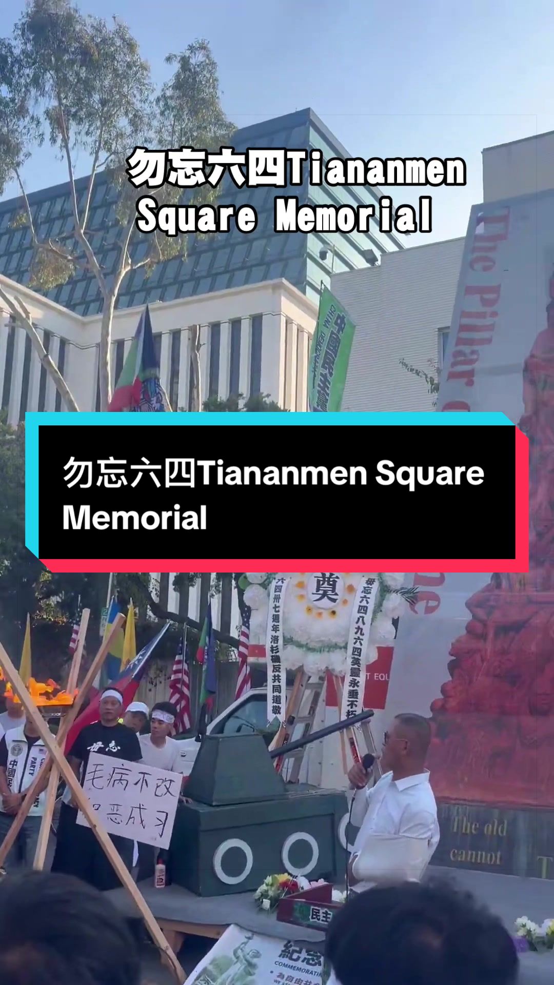 @自由福建8964抵制大一統-中共獨裁者FengZhou