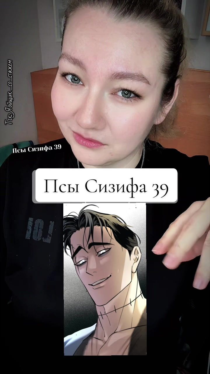 @Яойщик_со_стажем