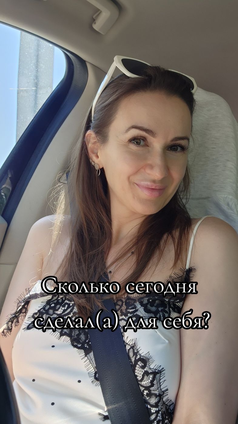 @Воронина Татьяна