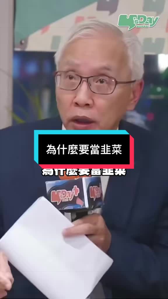 @自由福建挺台獨！福建人反共獨立，支持中華民國台灣是獨立國家