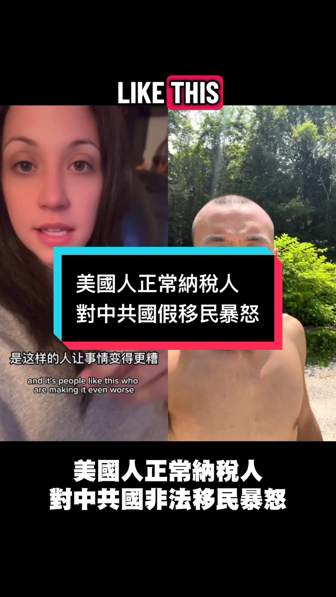 @自由福建8964抵制大一統-中共獨裁者FengZhou