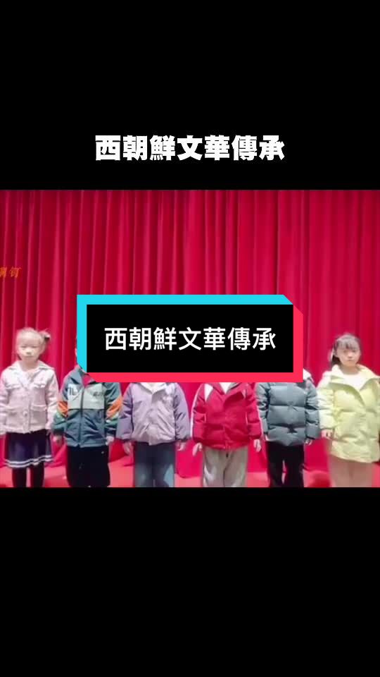 @自由福建挺台獨!福建人反共獨立,支持中華民國台灣是獨立國家