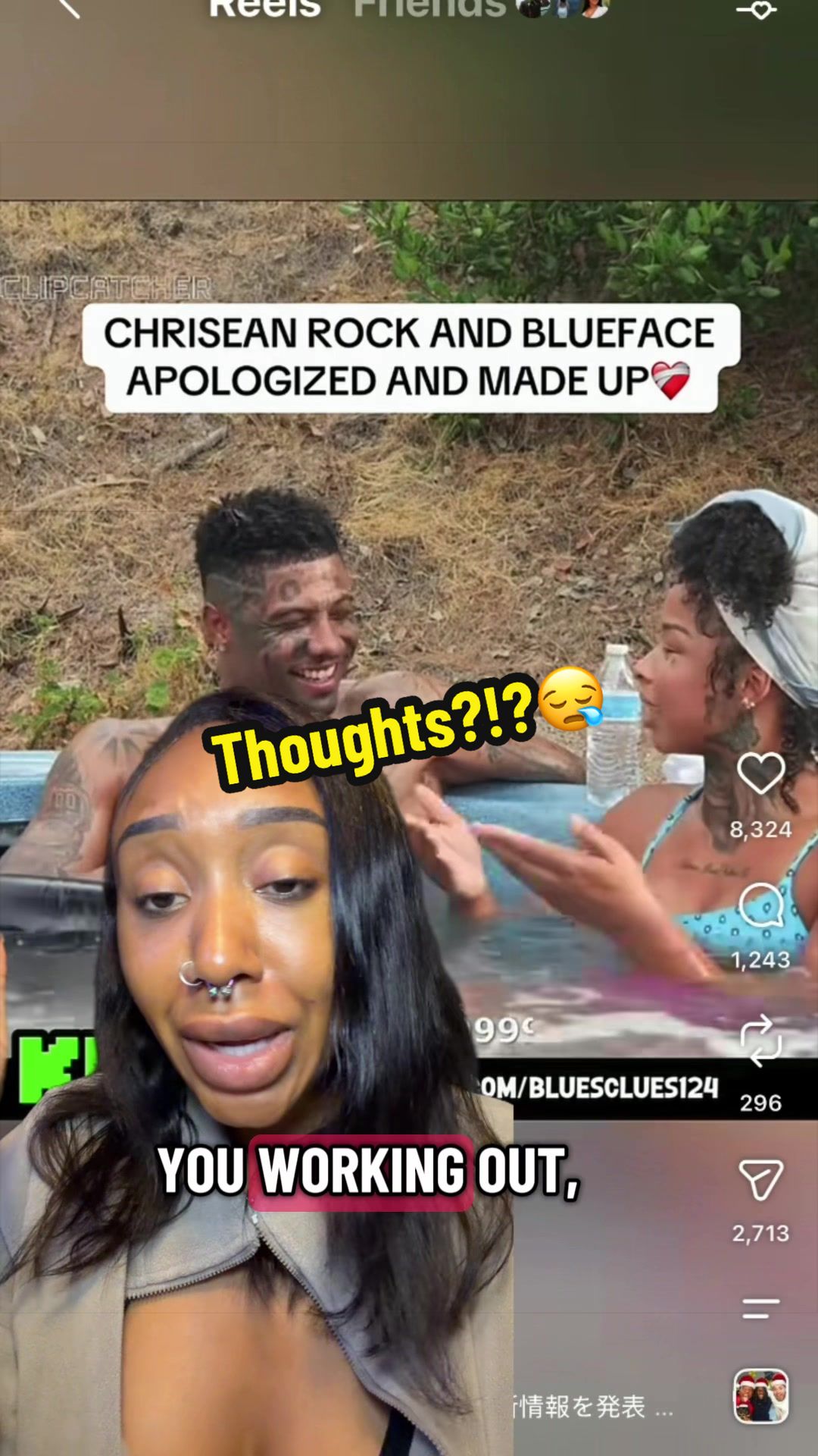 @DiorExplore