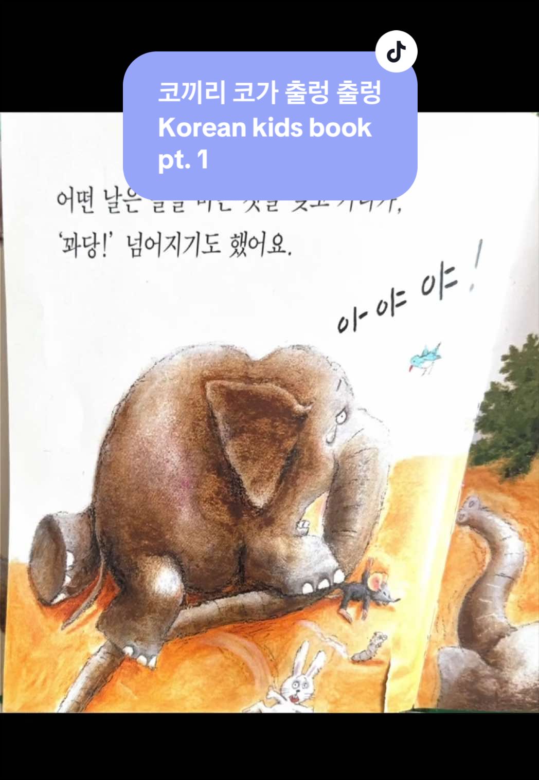@soft korean study ♡