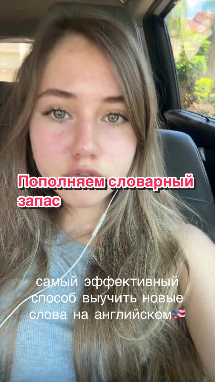 @даша в сша