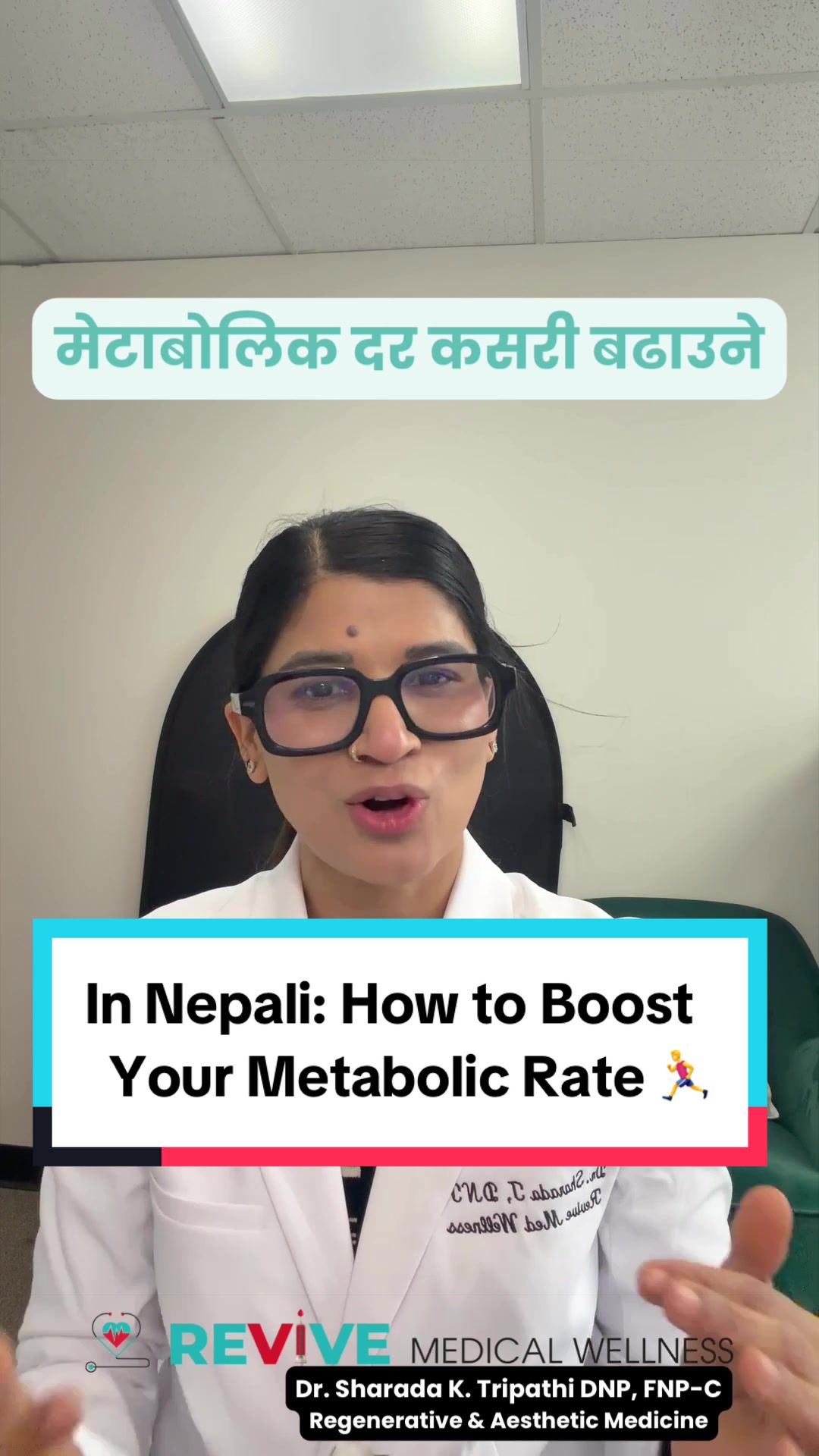 @revivemedicalwellness
